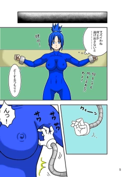 Page 7 of Laughing!!