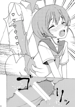 Page 21 of Suimasen Deshita