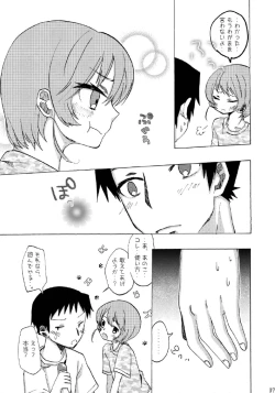 Page 6 of Suimasen Deshita