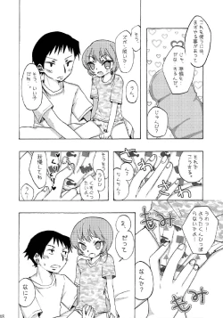 Page 7 of Suimasen Deshita