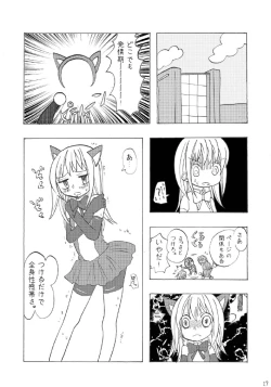 Page 16 of Mahou Shounen