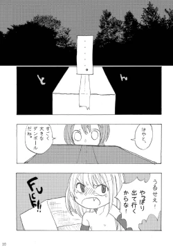 Page 19 of Mahou Shounen