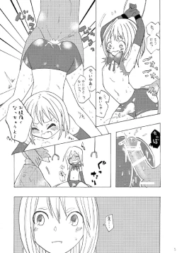 Page 4 of Mahou Shounen