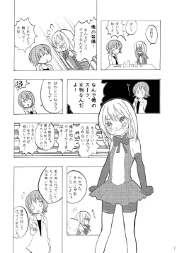Page 6 of Mahou Shounen