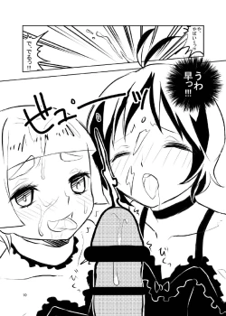 Page 10 of Midori to Akane to Christmas