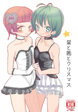 Download Midori to Akane to Christmas