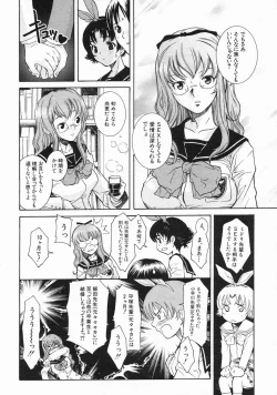 Page 158 of COMIC MUJIN 2005-03