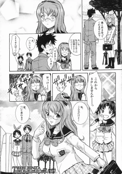 Page 180 of COMIC MUJIN 2005-03