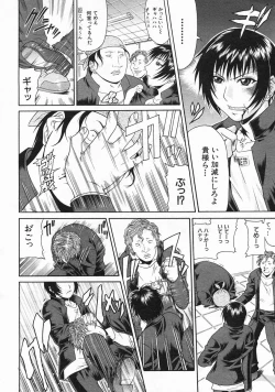 Page 200 of COMIC MUJIN 2005-03