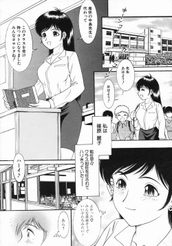 Page 333 of COMIC MUJIN 2005-03