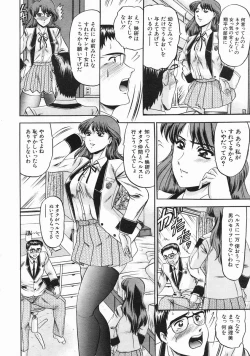 Page 488 of COMIC MUJIN 2005-03