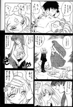 Page 31 of Yarudora 3