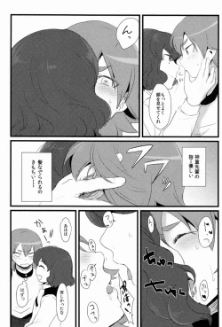 Page 4 of Nichii- Kanaderu Solfege