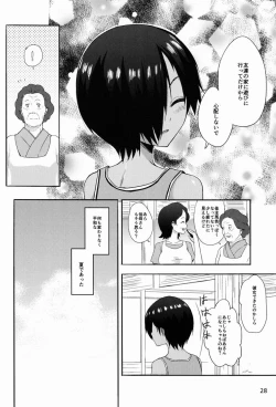 Page 27 of Another Summer