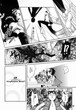 Page 7 of Another Summer