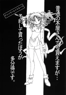 Page 117 of Cocktail Time Vol. 6 Sakura Ame III Hana Kanmuri