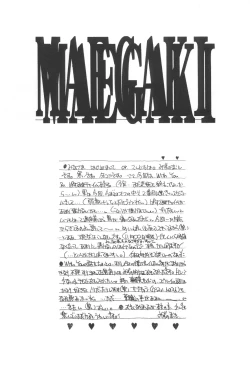 Page 122 of Cocktail Time Vol. 6 Sakura Ame III Hana Kanmuri