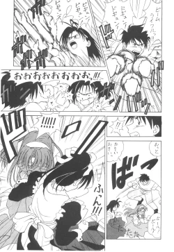 Page 125 of Cocktail Time Vol. 6 Sakura Ame III Hana Kanmuri