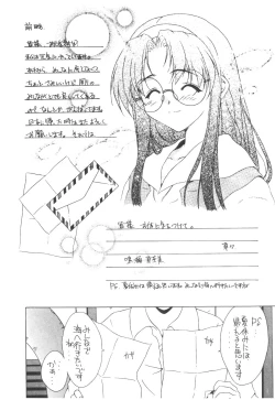 Page 136 of Cocktail Time Vol. 6 Sakura Ame III Hana Kanmuri