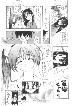 Page 152 of Cocktail Time Vol. 6 Sakura Ame III Hana Kanmuri