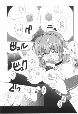 Page 156 of Cocktail Time Vol. 6 Sakura Ame III Hana Kanmuri