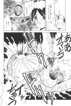 Page 38 of Cocktail Time Vol. 6 Sakura Ame III Hana Kanmuri