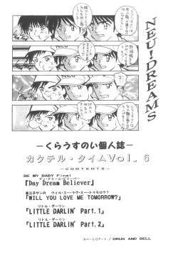 Page 4 of Cocktail Time Vol. 6 Sakura Ame III Hana Kanmuri