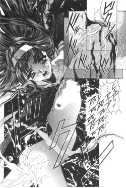 Page 84 of Cocktail Time Vol. 6 Sakura Ame III Hana Kanmuri