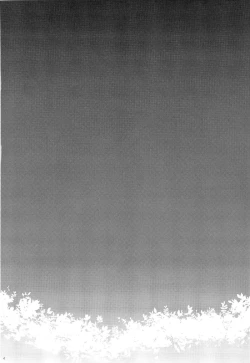 Page 3 of Kawara no Koinu