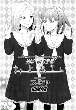 Download Oyome-san | My Wife