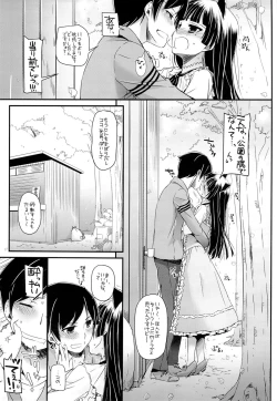 Page 16 of D.L. action 75