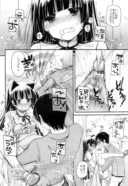 Page 21 of D.L. action 75