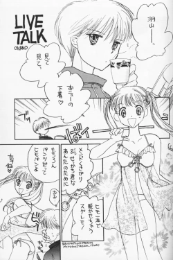 Page 14 of KIDS RETURN