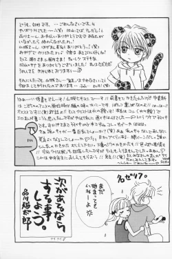 Page 44 of KIDS RETURN