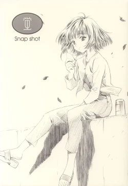 Page 13 of Hotaru Ame