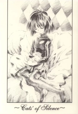 Page 19 of Hotaru Ame