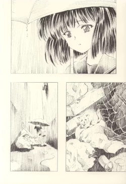 Page 20 of Hotaru Ame