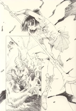 Page 24 of Hotaru Ame