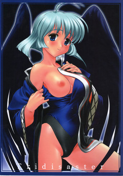 Download Kokuyoku Oujo