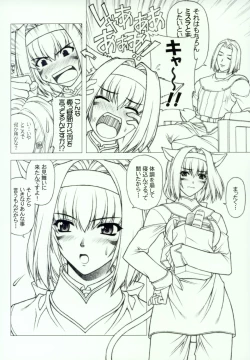 Page 17 of MITHRANSPOTTING