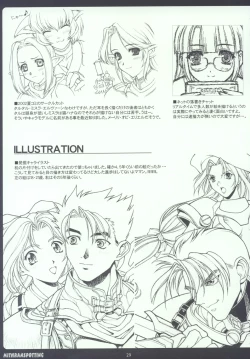 Page 28 of MITHRANSPOTTING