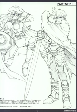 Page 29 of MITHRANSPOTTING