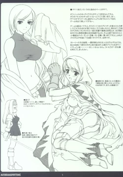 Page 4 of MITHRANSPOTTING