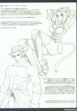 Page 7 of MITHRANSPOTTING