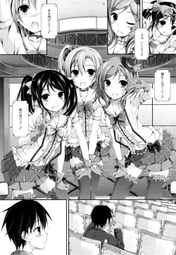 Page 4 of First Live