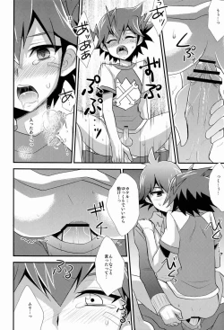 Page 13 of Yokan GPS