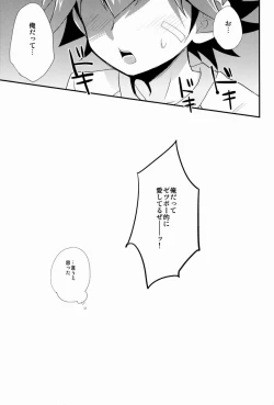 Page 20 of Yokan GPS