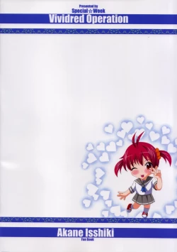 Page 26 of Enkou Operation