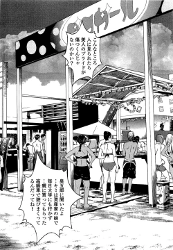 Page 108 of AngelVol 1