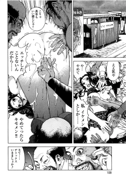 Page 109 of AngelVol 1